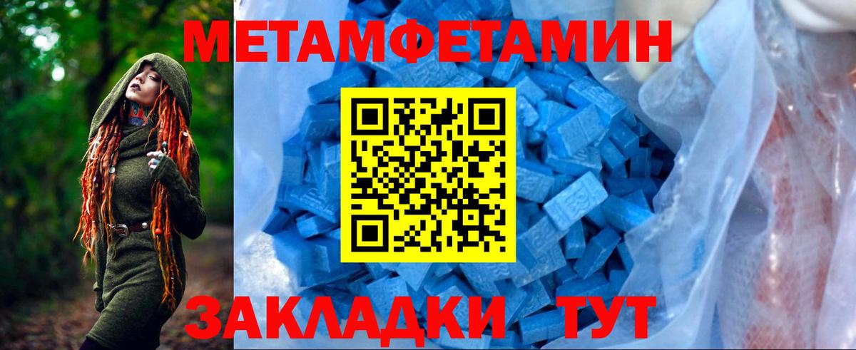 АМФЕТАМИН  АМФ 98%  Амфетамин  Вход с VPN  Энгельс 