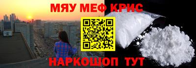 ALPHA-PVP Камышлов