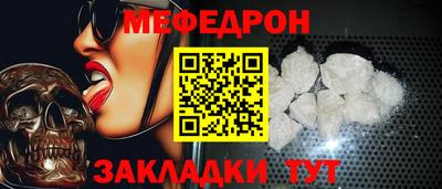 соль ск Кандалакша