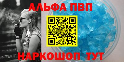 мефедрон VHQ Канаш