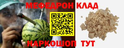 мефедрон VHQ Канаш
