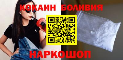 кокаин премиум Кинель