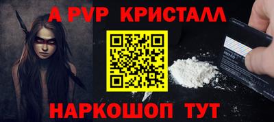 соль ск Кандалакша