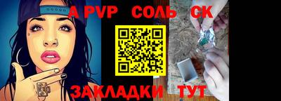 ALPHA-PVP Камышлов