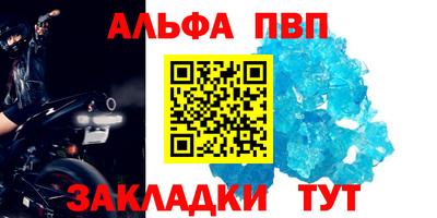 соль ск Кандалакша