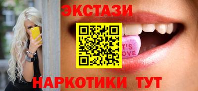 мефедрон VHQ Канаш