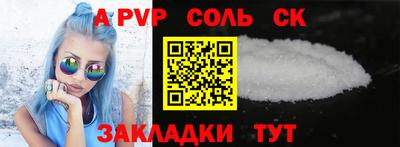 мефедрон VHQ Канаш