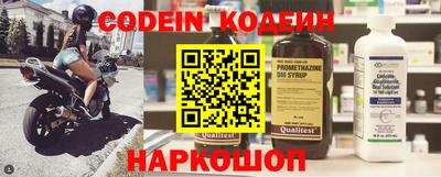 соль ск Кандалакша