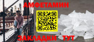 ALPHA-PVP Кимры