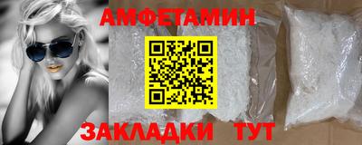 ALPHA-PVP Камышлов