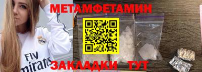 ALPHA-PVP Камышлов