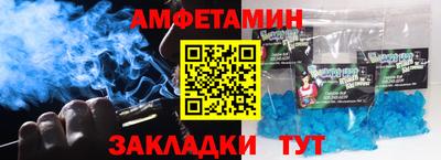 ALPHA-PVP Камышлов