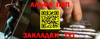 мефедрон VHQ Канаш