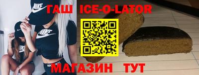 соль ск Кандалакша