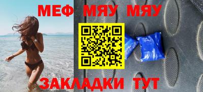 мефедрон VHQ Канаш