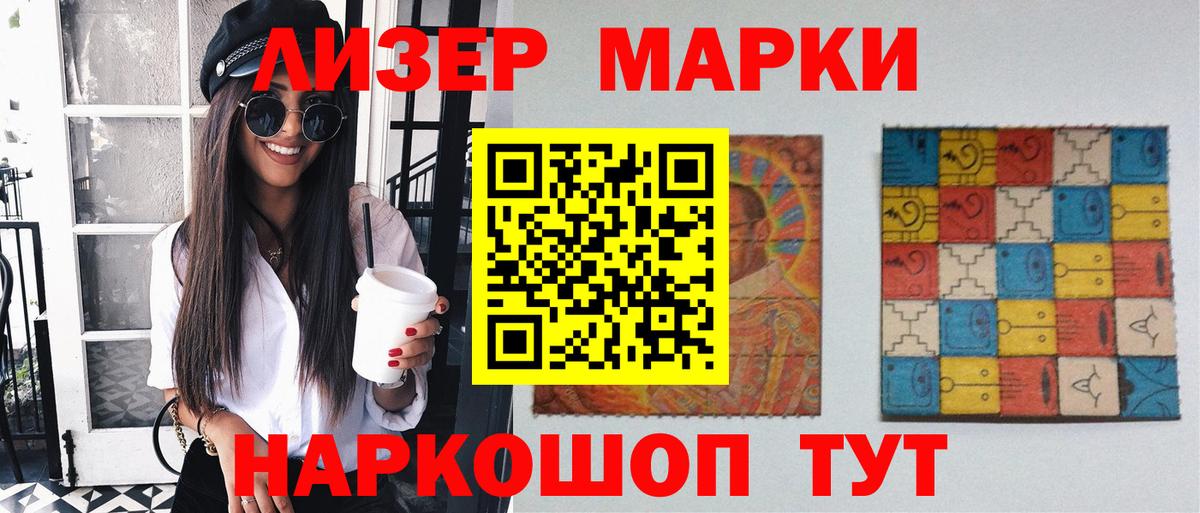 LSD-25 экстази кислота  Вход с VPN  Энгельс  Лсд 25 экстази ecstasy 